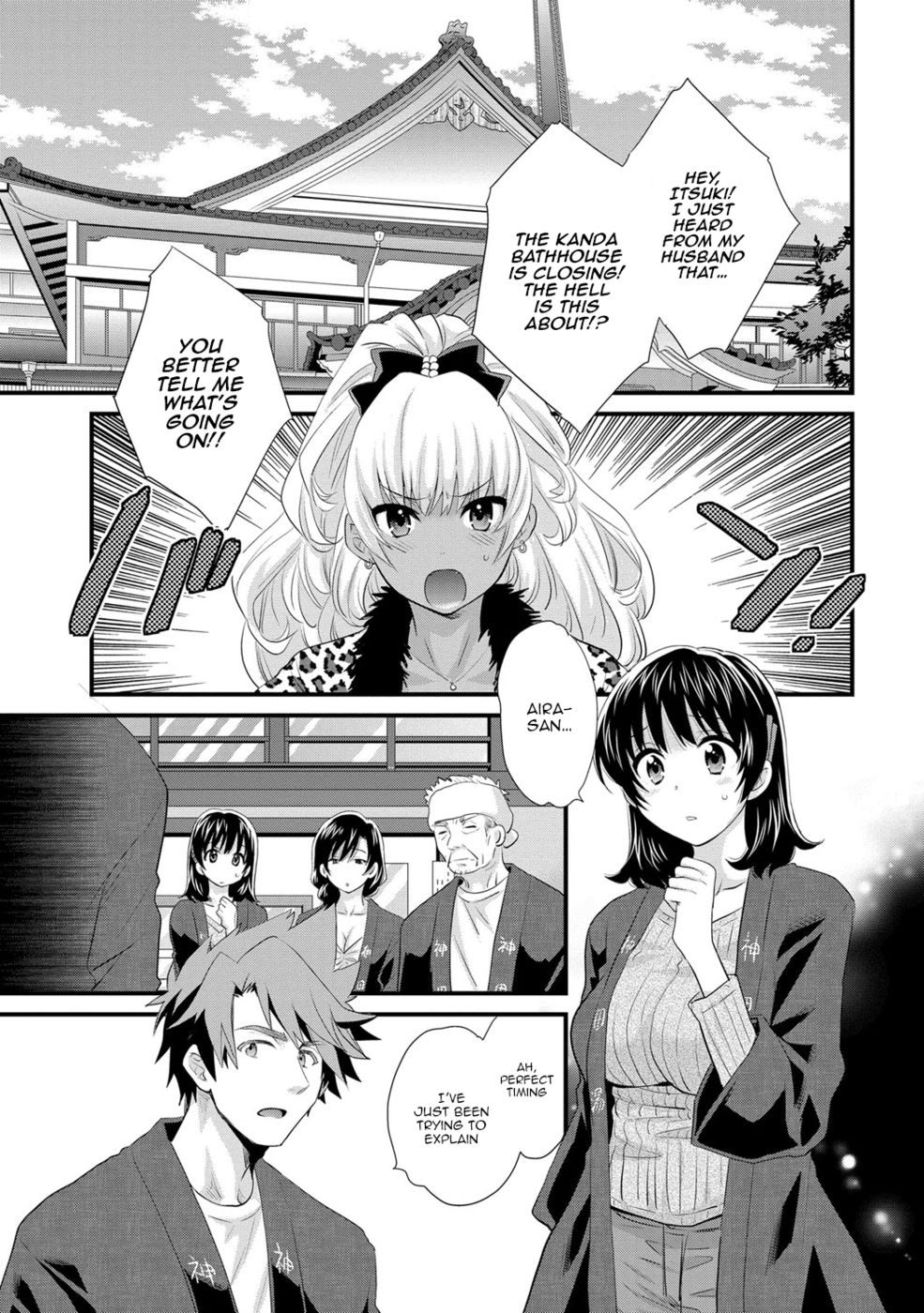 Hentai Manga Comic-Niizuma Osenaka Nagashimasu-Chapter 16-1